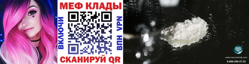 Где купить наркотики Богородицк Конопля  Мефедрон  A PVP  ГАШ  КОКАИН 