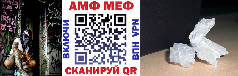 Amphetamine Розовый  Богородицк 