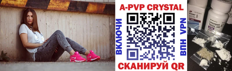 Alpha-PVP кристаллы  Богородицк 