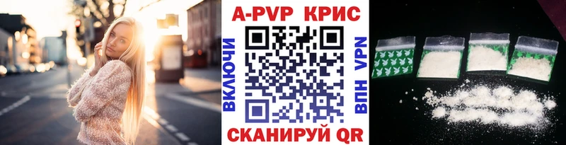 Alpha PVP VHQ Богородицк