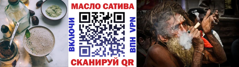 где можно купить   Богородицк  Печенье с ТГК марихуана 