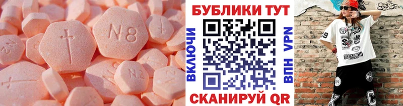 ЭКСТАЗИ TESLA  Богородицк 