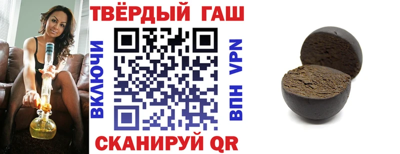сколько стоит  Богородицк  ГАШИШ Premium 