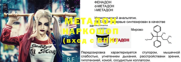 гидропоника Абаза