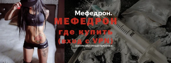 бутират Беломорск