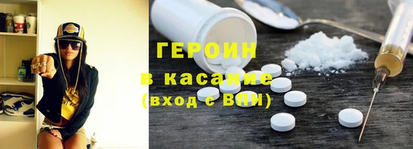ECSTASY Белокуриха