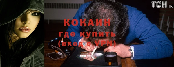гидропоника Абаза