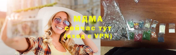 гидропоника Абаза