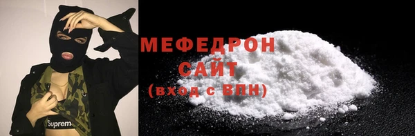 ECSTASY Ачинск