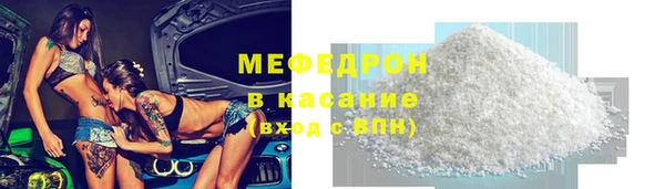 меф VHQ Аксай