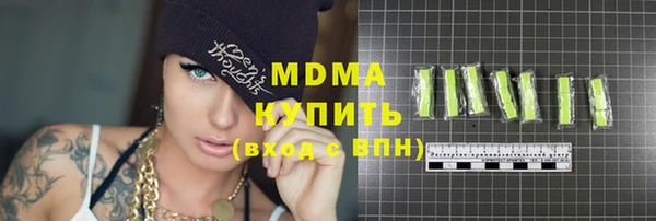 дмт Абдулино