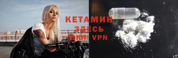 гидропоника Абаза