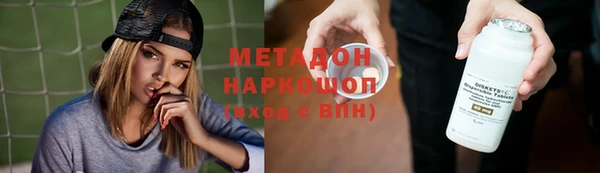 ешки Абинск