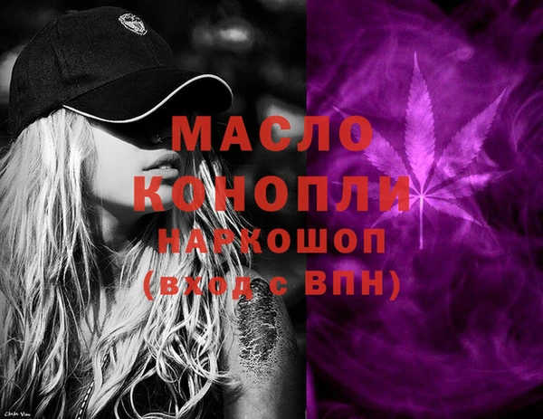 наркотики Артём