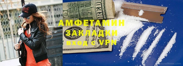 ECSTASY Ачинск