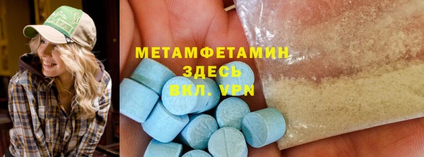 ешки Абинск