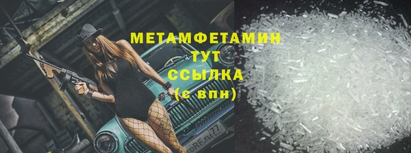 дживик Бердск