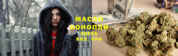 ECSTASY Ачинск