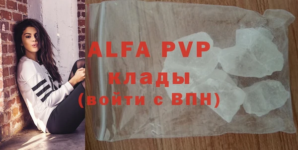 гидропоника Абаза