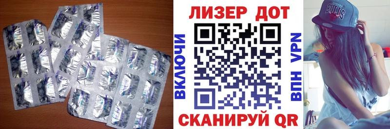 сколько стоит  Богородицк  LSD-25 экстази ecstasy 