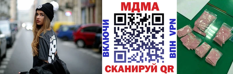 darknet какой сайт  блэк спрут сайт  MDMA Molly  Богородицк  цены наркотик 