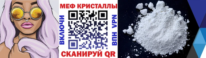 Мефедрон мяу мяу  Богородицк 