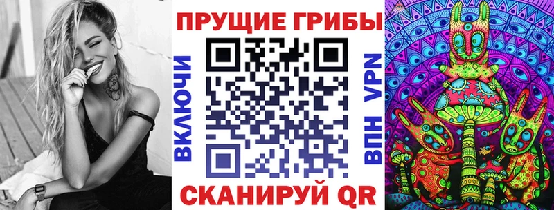 KRAKEN сайт  сайты даркнета формула  Галлюциногенные грибы мухоморы  Богородицк 
